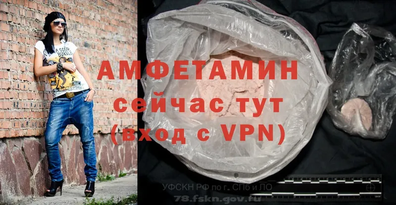 наркота  Калачинск  Amphetamine VHQ 