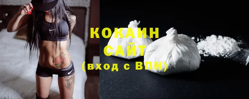 Cocaine Эквадор  Калачинск 