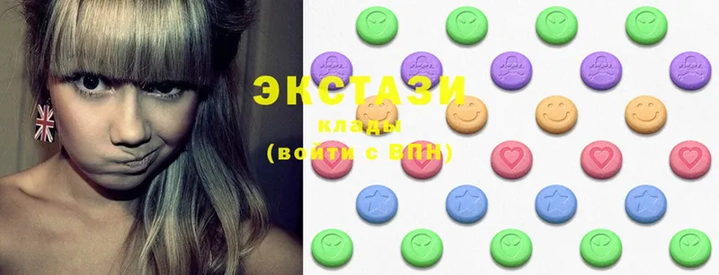 Ecstasy mix  Калачинск 