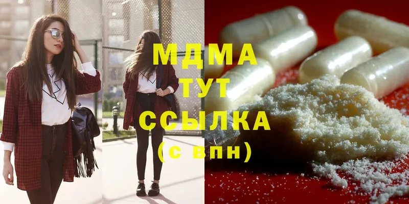 продажа наркотиков  OMG ТОР  MDMA кристаллы  Калачинск 